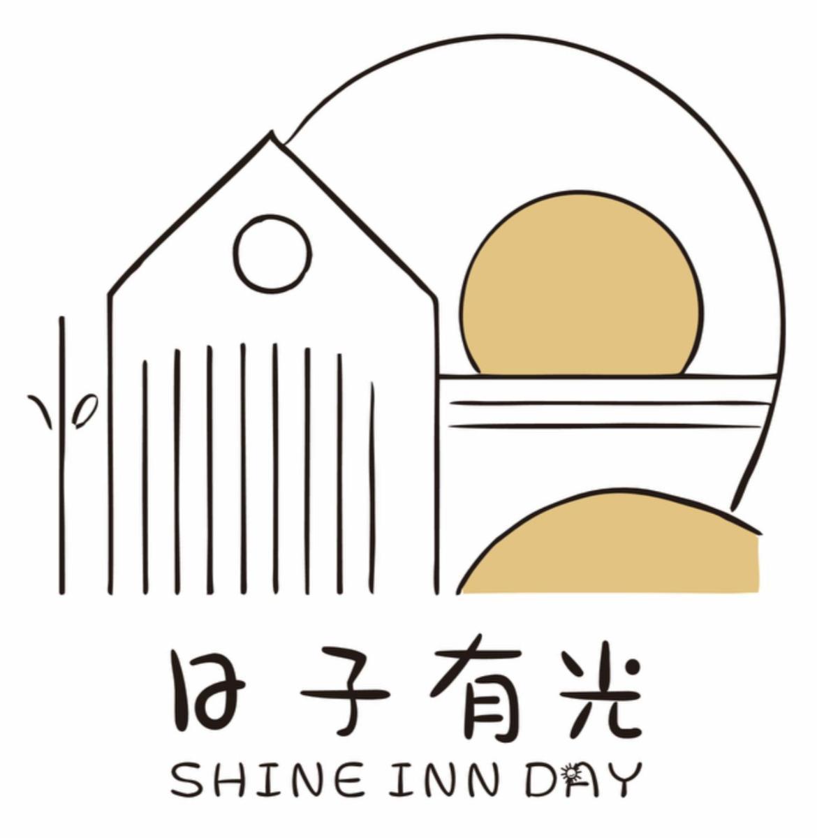 日子有光 Shine Inn Day Heng-ch'un Buitenkant foto